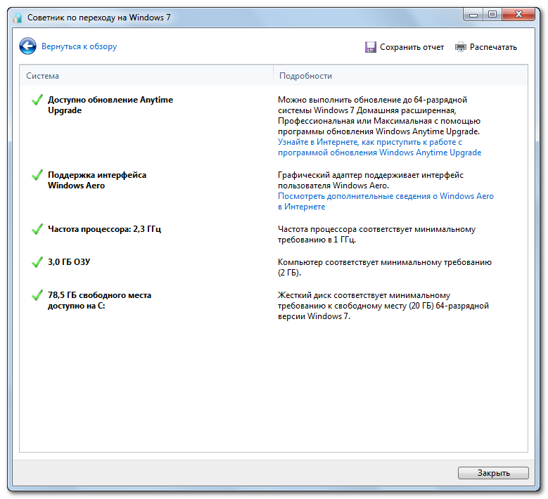 slic toolkit download windows 7