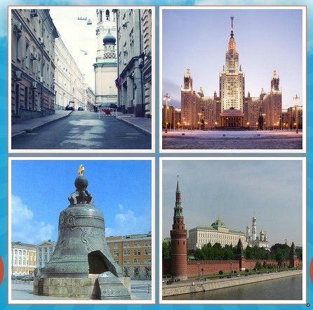Угадай город россии. Угадай город по картинке. Угадай город по картинке с ответами. Отгадайте города по картинкам.