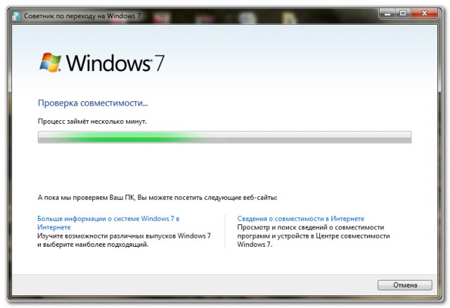 slic toolkit download windows 7